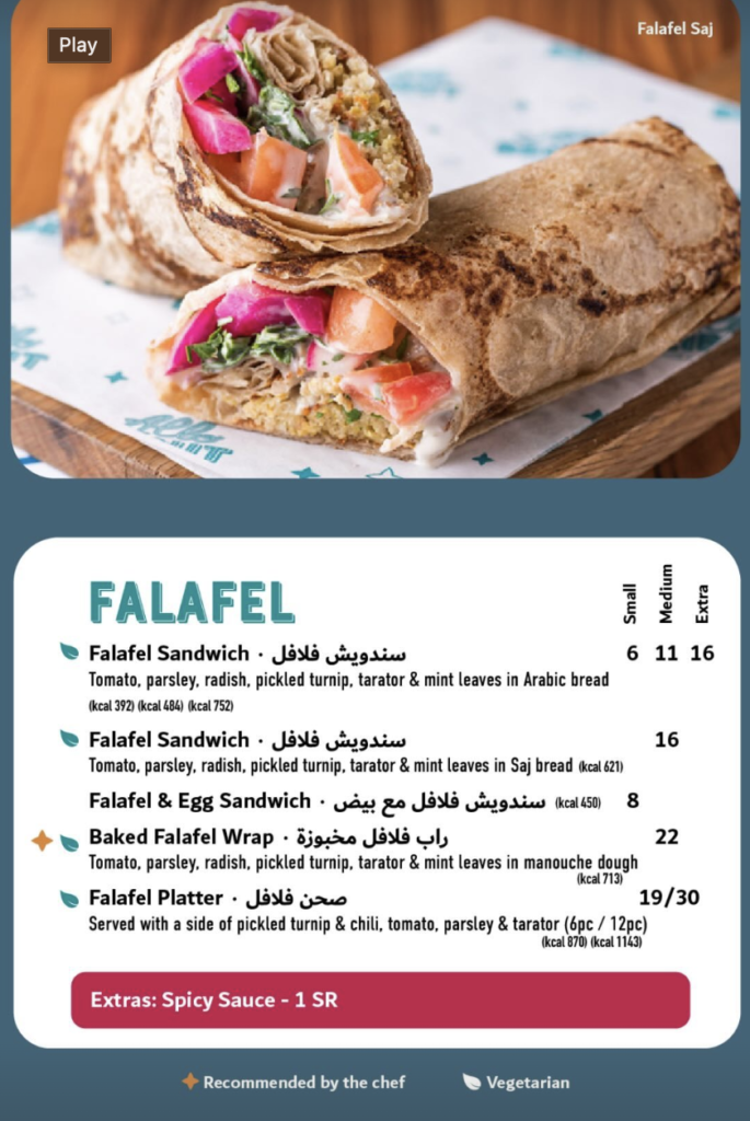 Allo Beirut KSA menu